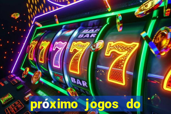 próximo jogos do internacional no brasileir?o