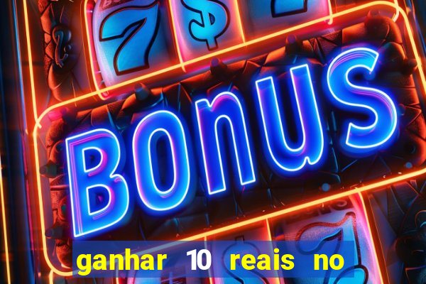 ganhar 10 reais no pix agora