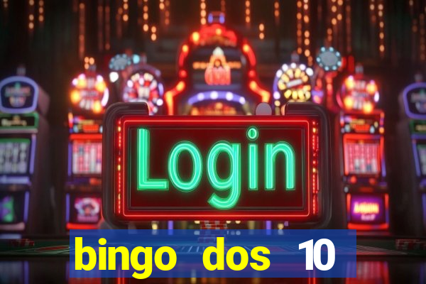 bingo dos 10 mandamentos da lei de deus